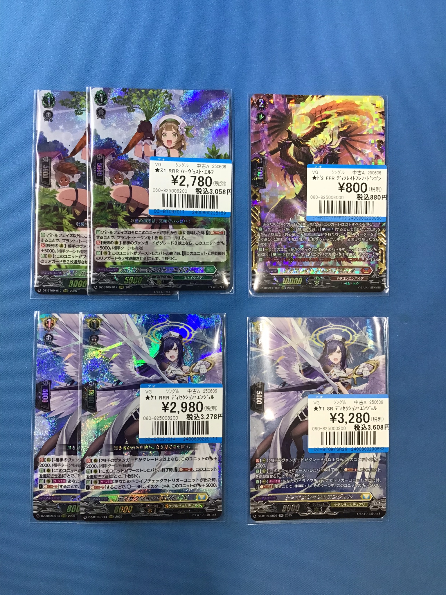 ヴァンガード 大量まとめ売り【3639