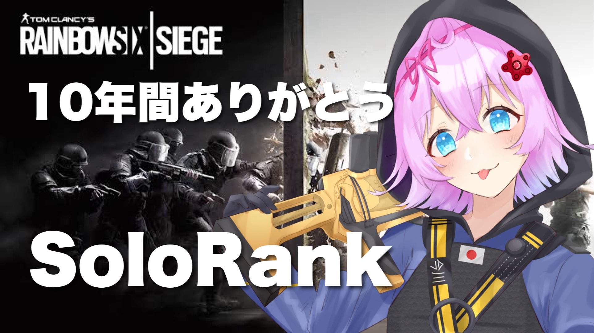 【新ルーンベンシル】『新ミスリル・レインボーシード』～好転の神々の競演～ サンタクルズの試乗車の紹介とマウンテンバイクの選び方の話