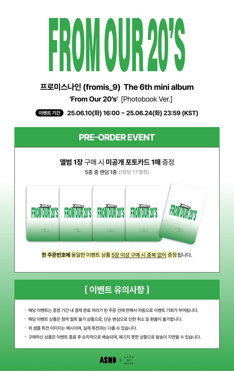 fromis_9 #프로미스나인 The 6th Mini Album [From Our 20's] PRE
