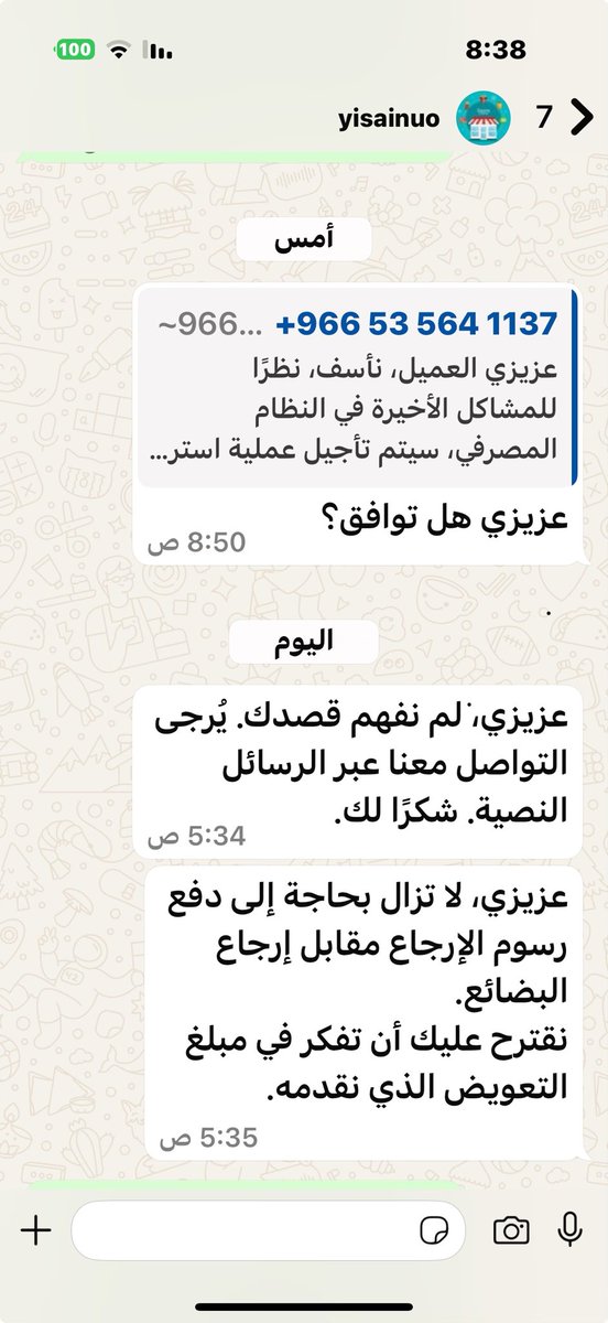 (ابن مكه) tweet media