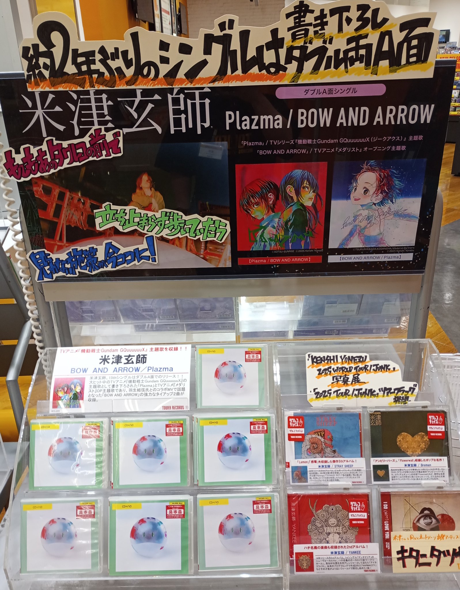 廃盤メルクス20CDARCHIVグレートレコーディング★タワーレコード限定輸入盤 廃盤メルクス20CDARCHIVグレートレコーディング☆タワーレコード