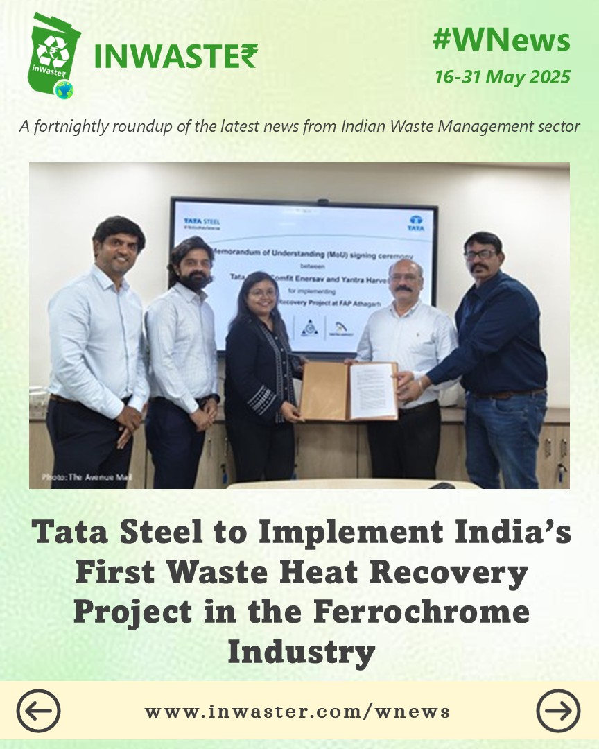 InWasterCo's tweet photo. ♻️ #𝗪𝗡𝗲𝘄𝘀  𝟭𝟲-𝟯𝟭 𝗠𝗮𝘆 𝟮𝟬𝟮𝟱 📰
India is making big strides in waste management and sustainability! This fortnight’s edition of #𝗪𝗡𝗲𝘄𝘀 𝗵𝗶𝗴𝗵𝗹𝗶𝗴𝗵𝘁𝘀 𝗸𝗲𝘆 𝗱𝗲𝘃𝗲𝗹𝗼𝗽𝗺𝗲𝗻𝘁𝘀
💡 Read the full summaries on Inwaster: https://t.co/4kHS4cGvx3 📌
1/2 https://t.co/Oy2Fzyjjea