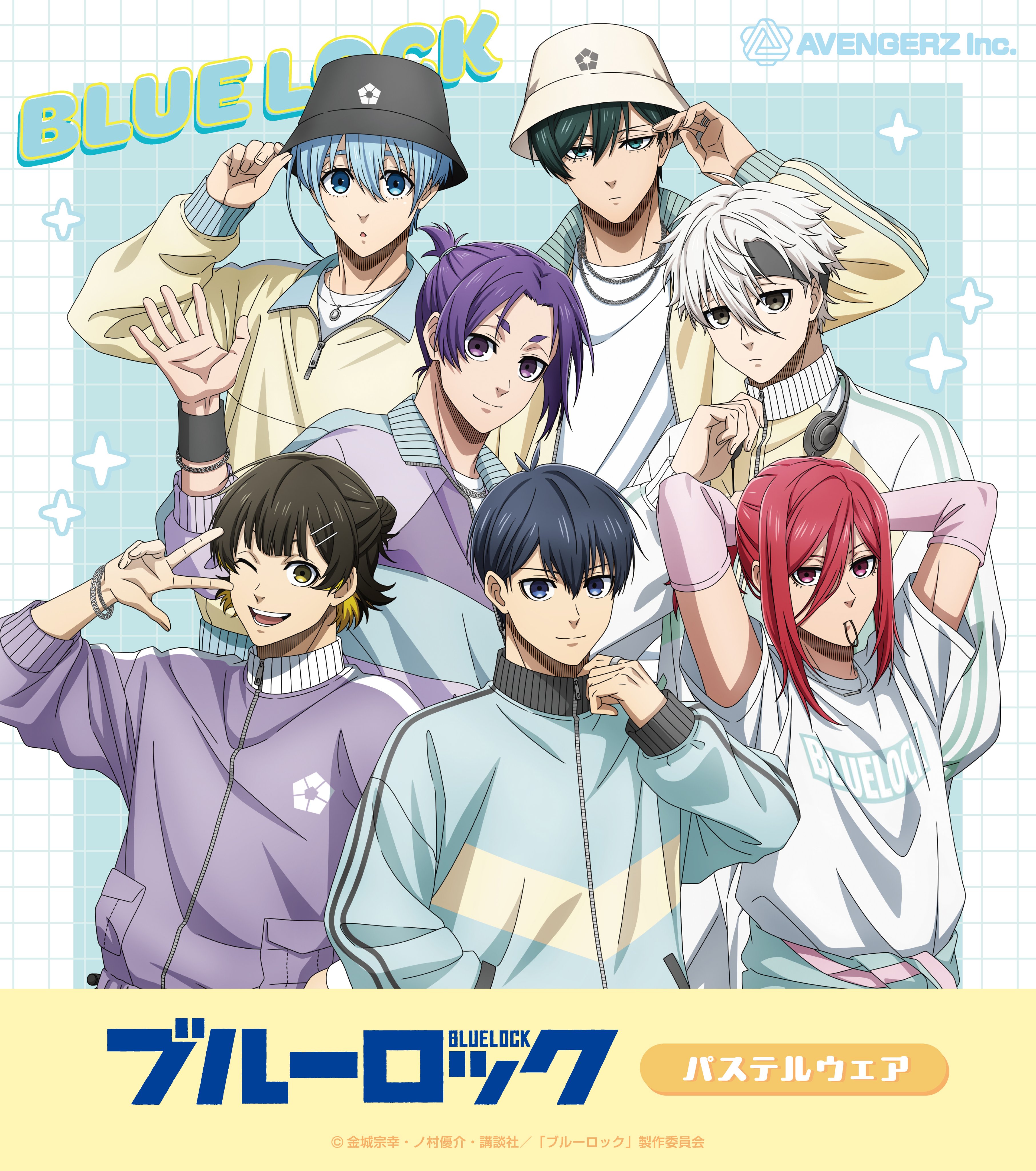 ブルーロック」×ドン・キホーテ コラボグッズ発売決定！｜驚安の