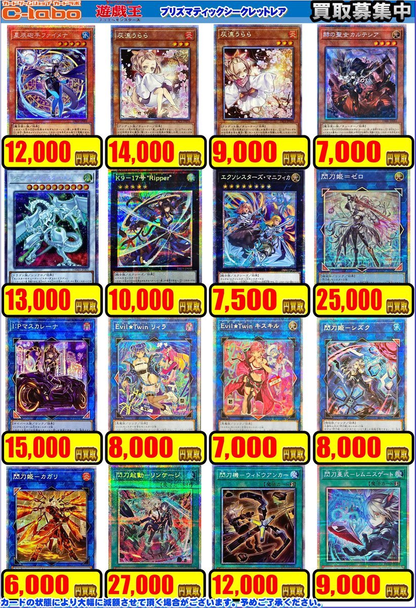コナミスタイル on X: 