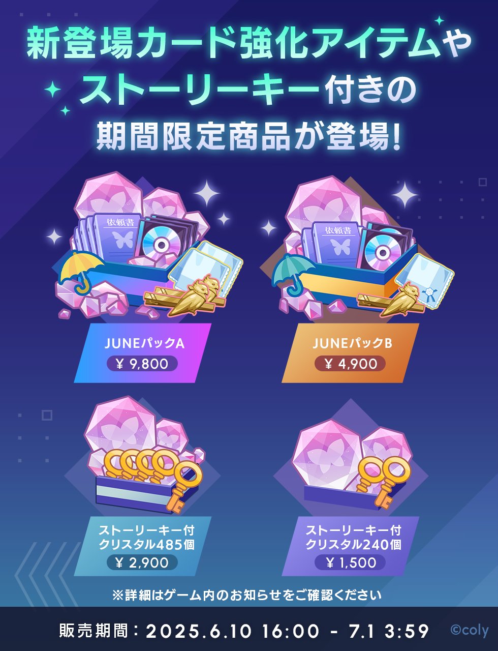 ブレマイ クリカ 特典 ブレイクマイケース公式【ブレマイ】 on X: 