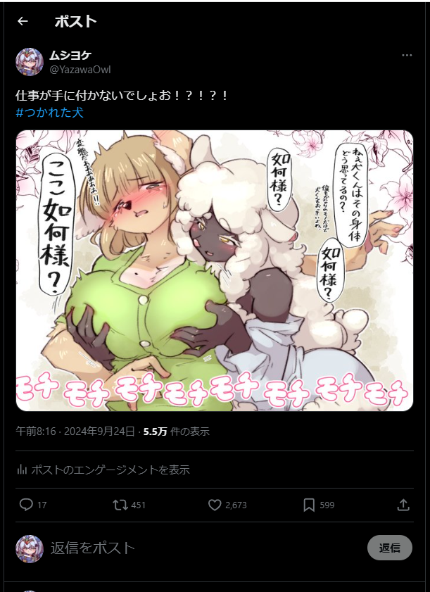 えへへへへへへへへ 