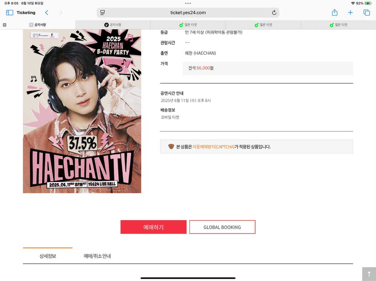 나 아직 페이지 살아있는데....따흐흑...하윽...흑...흑...나 웨 못 가...?