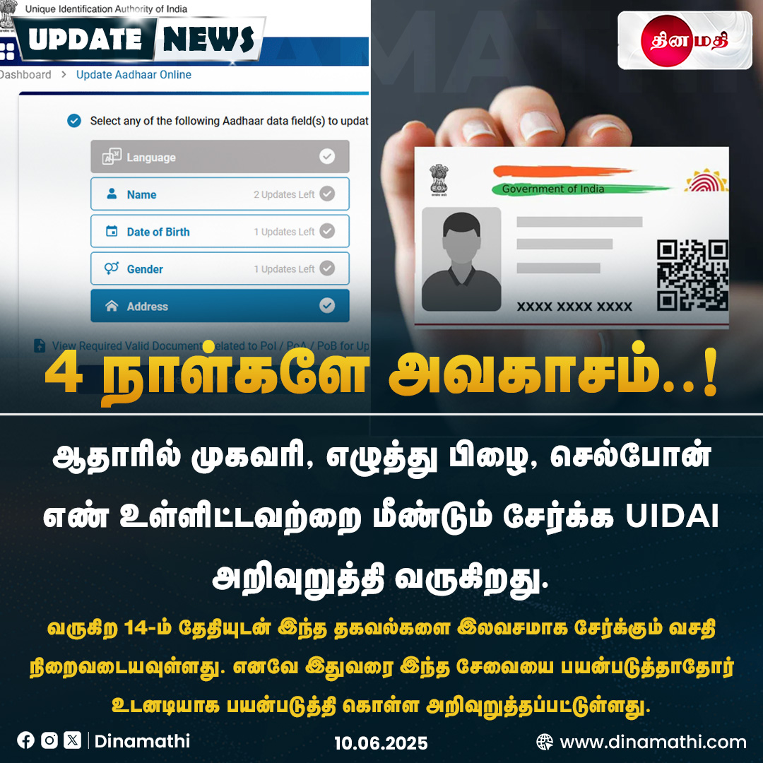 Tweet media one