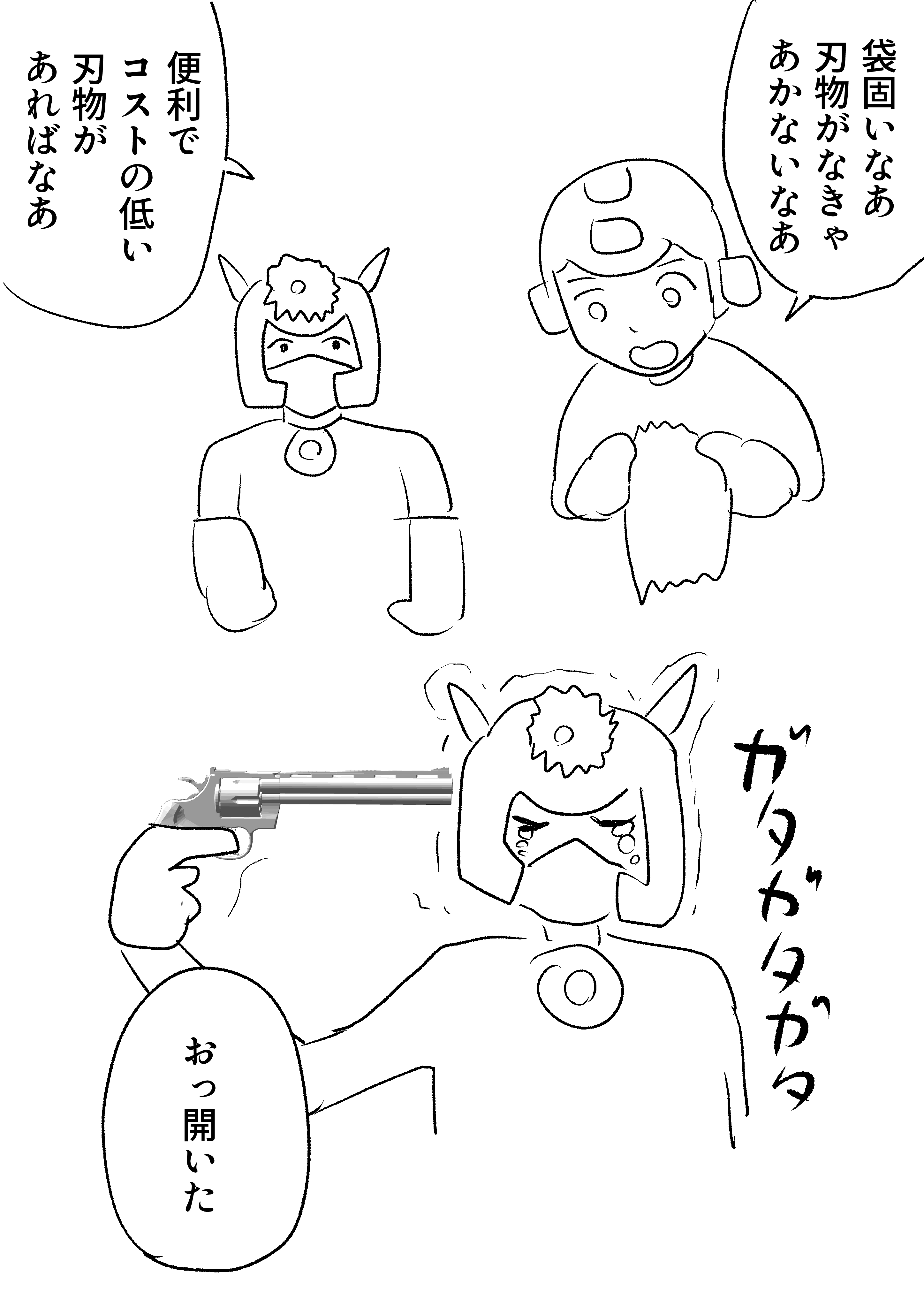 29 (@Level29_) / X