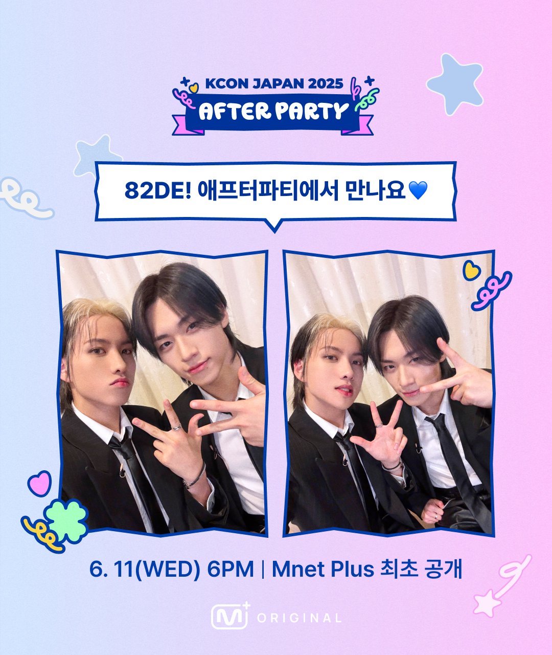 驚きの値段で Plus mnet トレカ ナゴミ madein chat メルカリ
