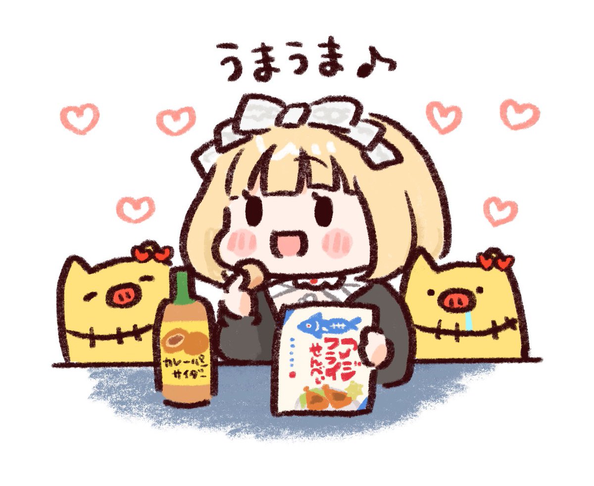 はあちゃまの旅レポ大好き♪癒し♡ #はあとart