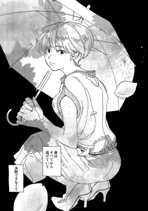 梅雨入りですね 原稿もろもろ終わったら、梅干し用の梅を買ってクーラーきいたプラネタリウムでのんびり過ごしたい 