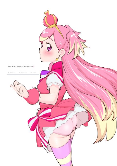 お題箱 わんぷり 