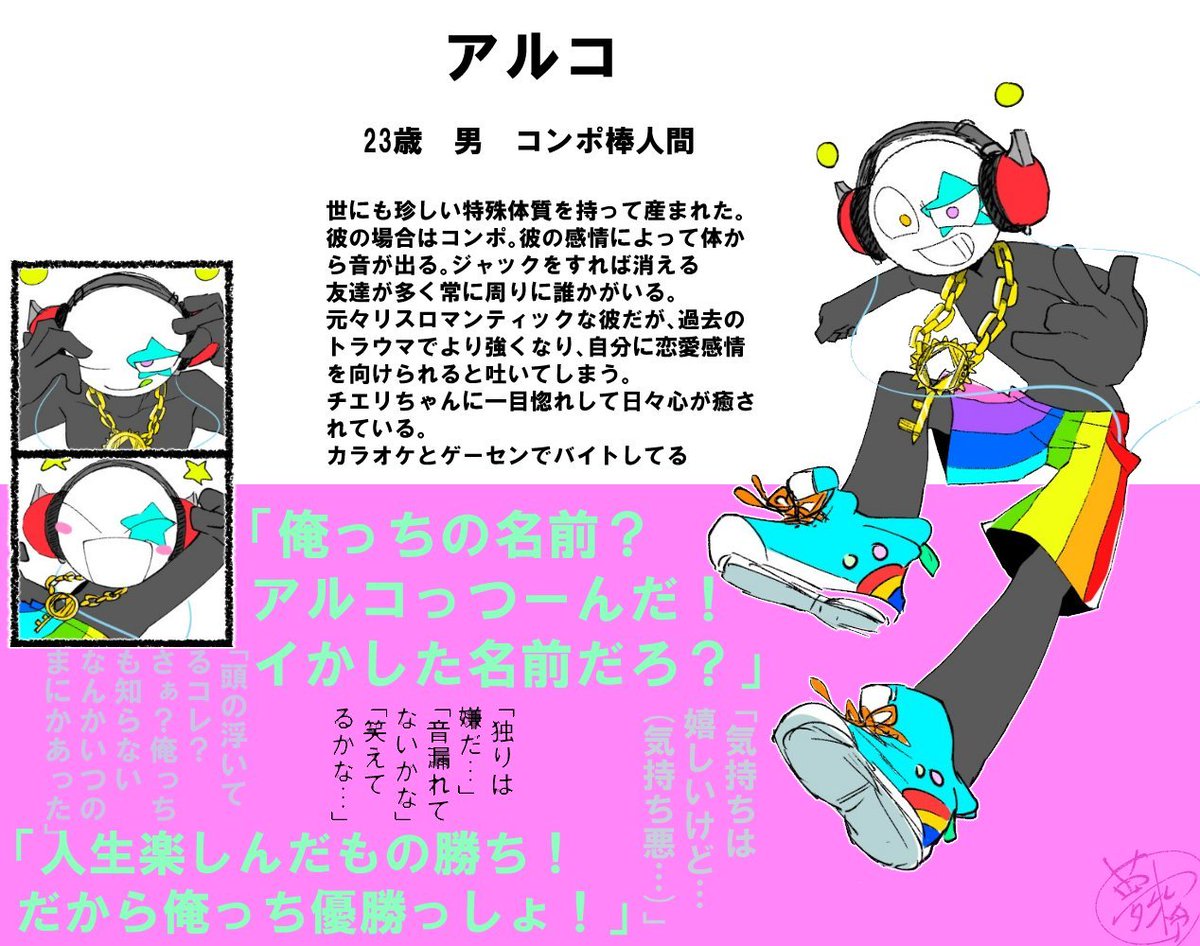 PIOL_1005's tweet image. 棒さん達も出しちゃおうね～①
#PIOL家の棒さん達