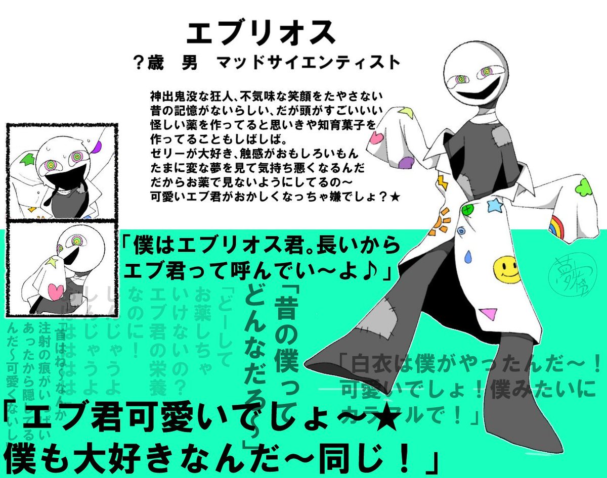 PIOL_1005's tweet image. 棒さん達も出しちゃおうね～①
#PIOL家の棒さん達