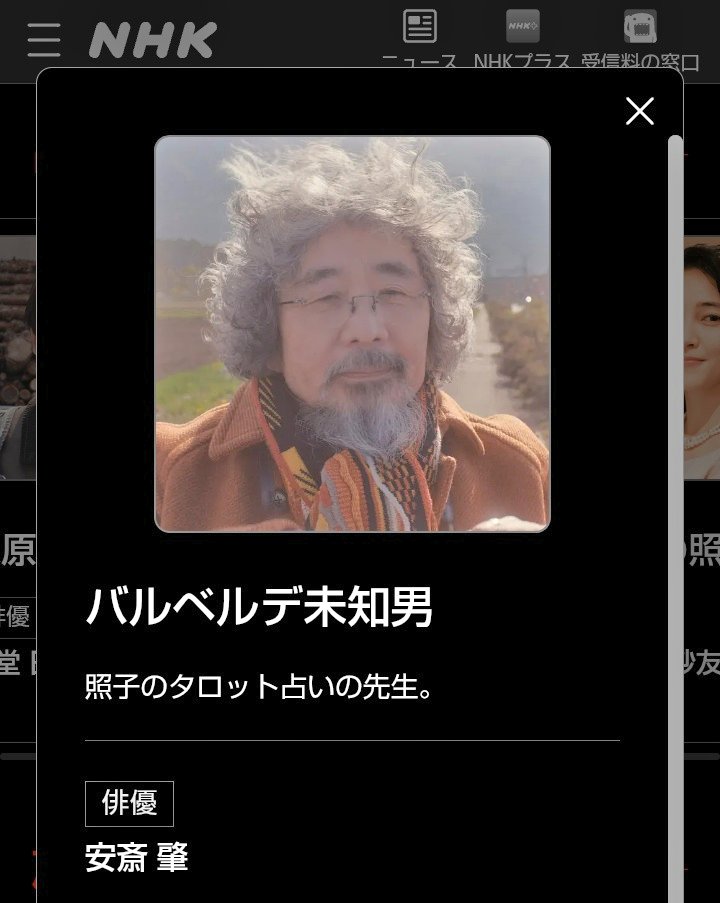 nhk.jp/p/ts/J88113RN6…