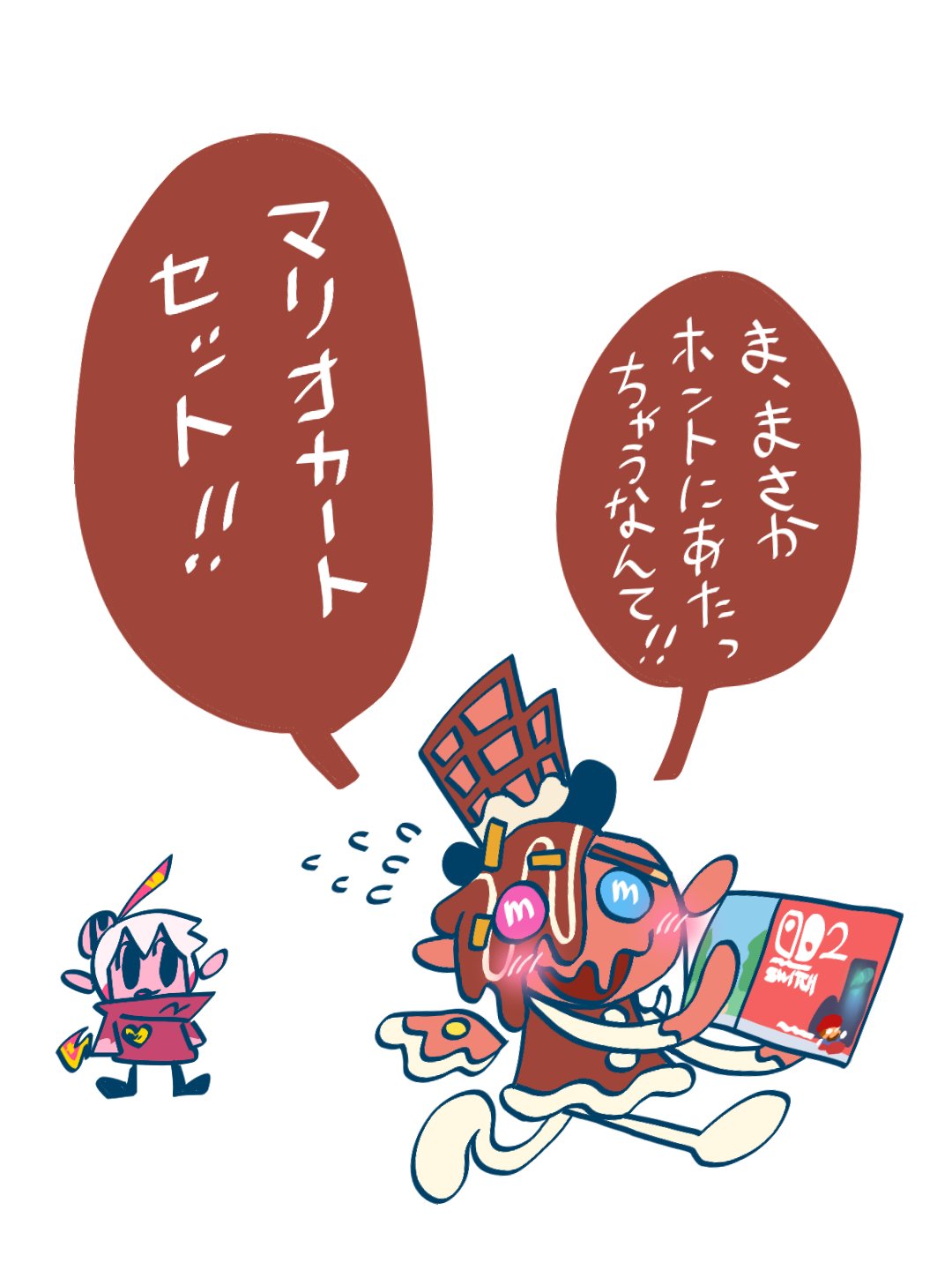 ゆめ🍀 (@ydrgyzh) / X