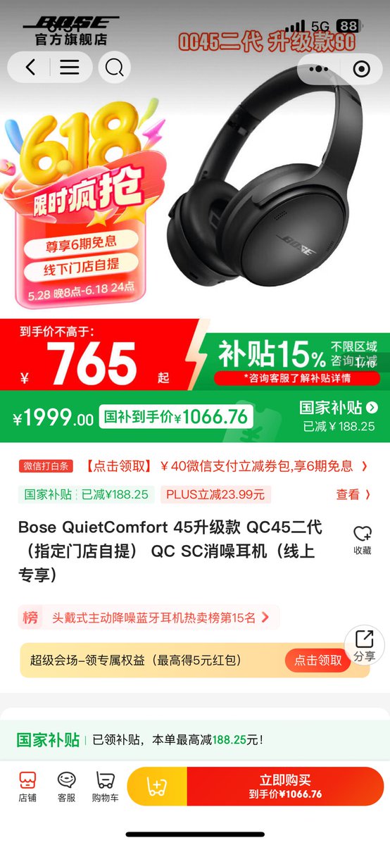 nullnone_nil's tweet image. 这个不错啊