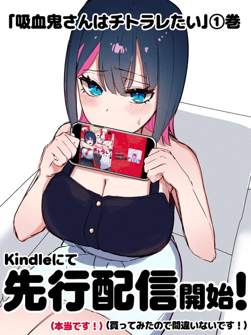 突然のお知らせ(本当)