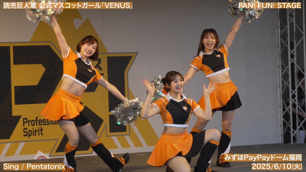 Watch_Npb_Cheer's tweet photo. 【(ホークス誕生20周年デー) ハニーズ × VENUS】2025/6/10(火) FAN! FUN! STAGE(福岡ソフトバンクホークス×読売ジャイアンツ) パフォーマンス【4K60fps】 https://t.co/CE3Y82hWyK #福岡ソフトバンクホークス #horks #ハニーズ゙ #ハニーズ゙2025 #読売ジャイアンツ #giants #VENUS #VENUS2025 https://t.co/qgWfNn5pE7