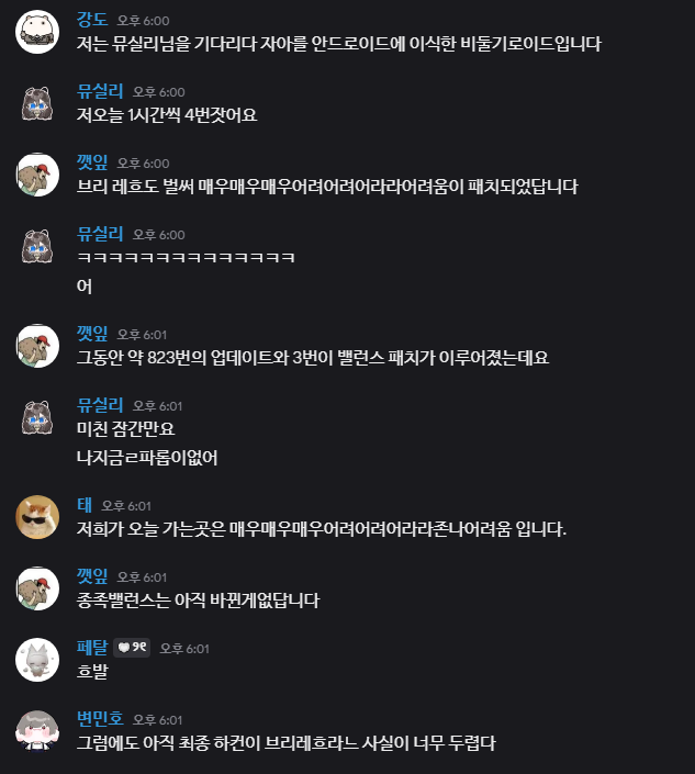 이 대화의 흐름이 ㅈㄴ웃김