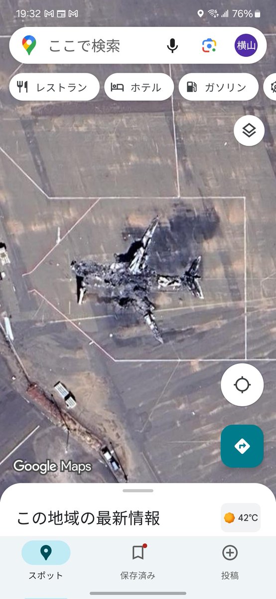 破壊されちょるね