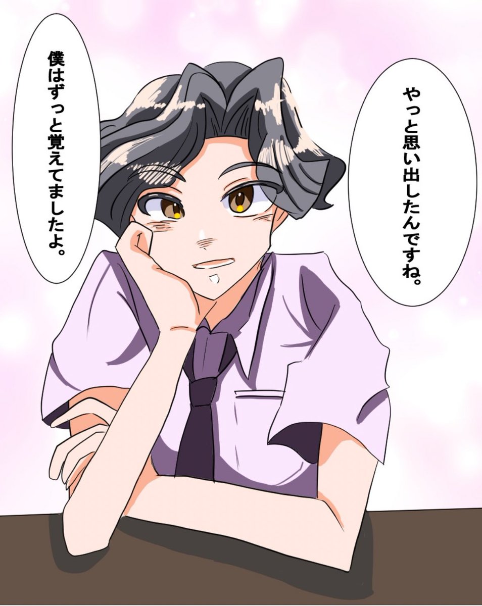 ⚠️現パロ⚠️
やっぱり頬杖が似合う男