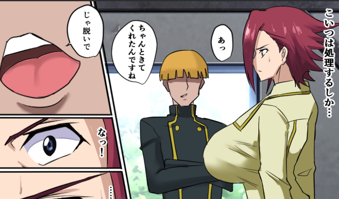 【支援サイト】カレン危機100発 1p
https://t.co/3h3g5uXKhx
https://t.co/L3MNuGYqFk 