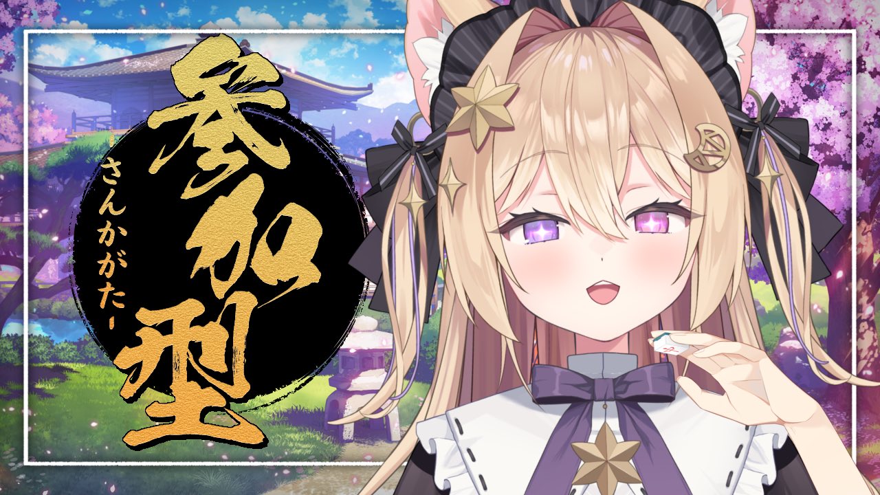 紫月夜クロア🌙💭名古屋Vtuber (@Kuroa_Shizukiya) / X