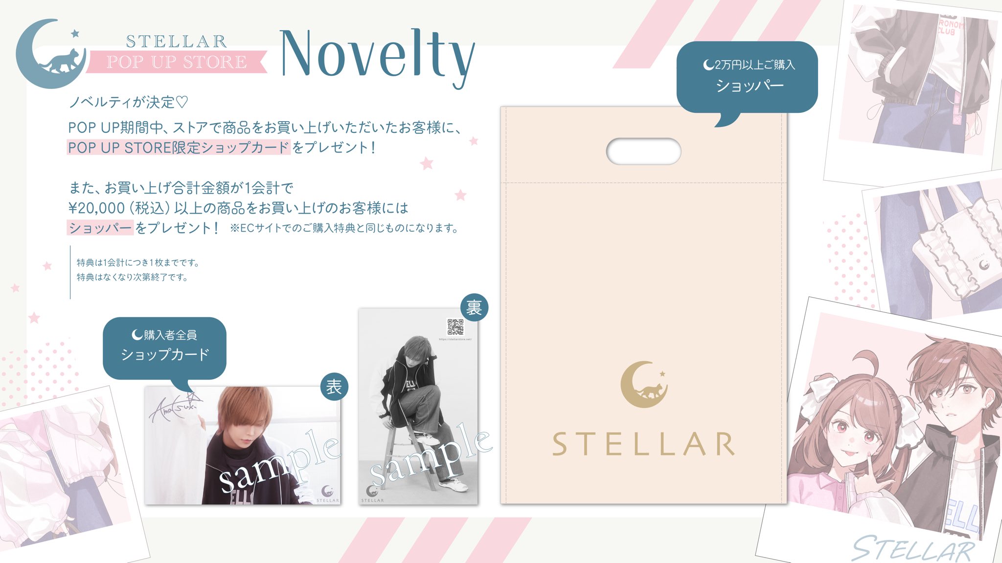 【2025A/W新作★送料無料】 STELLAR_store  X: on ニンテンドー3DS/2DS
