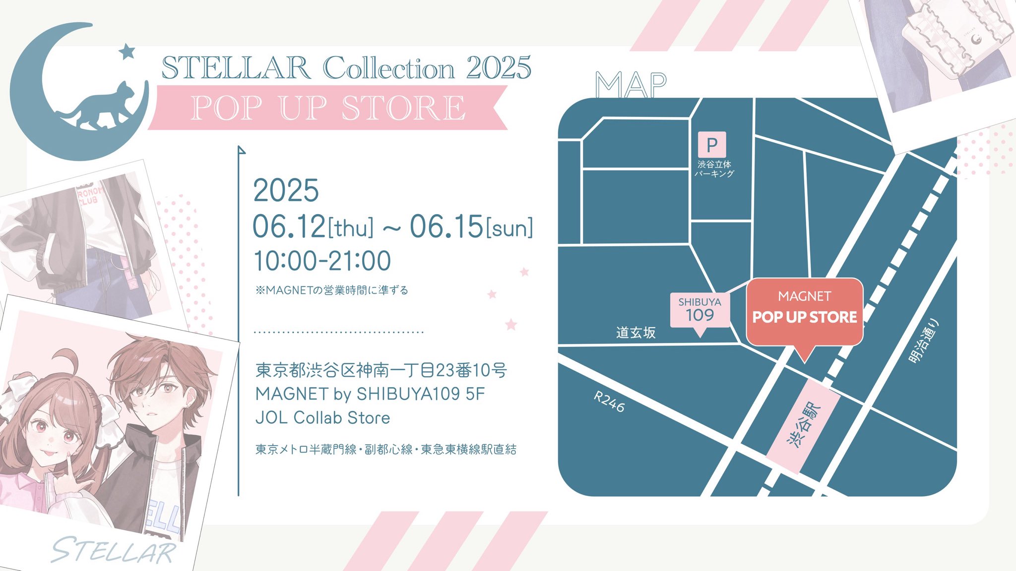 天月 STELLAR Tシャツ 💫STELLAR official💫 (@stellar_staff) • Instagram photos and