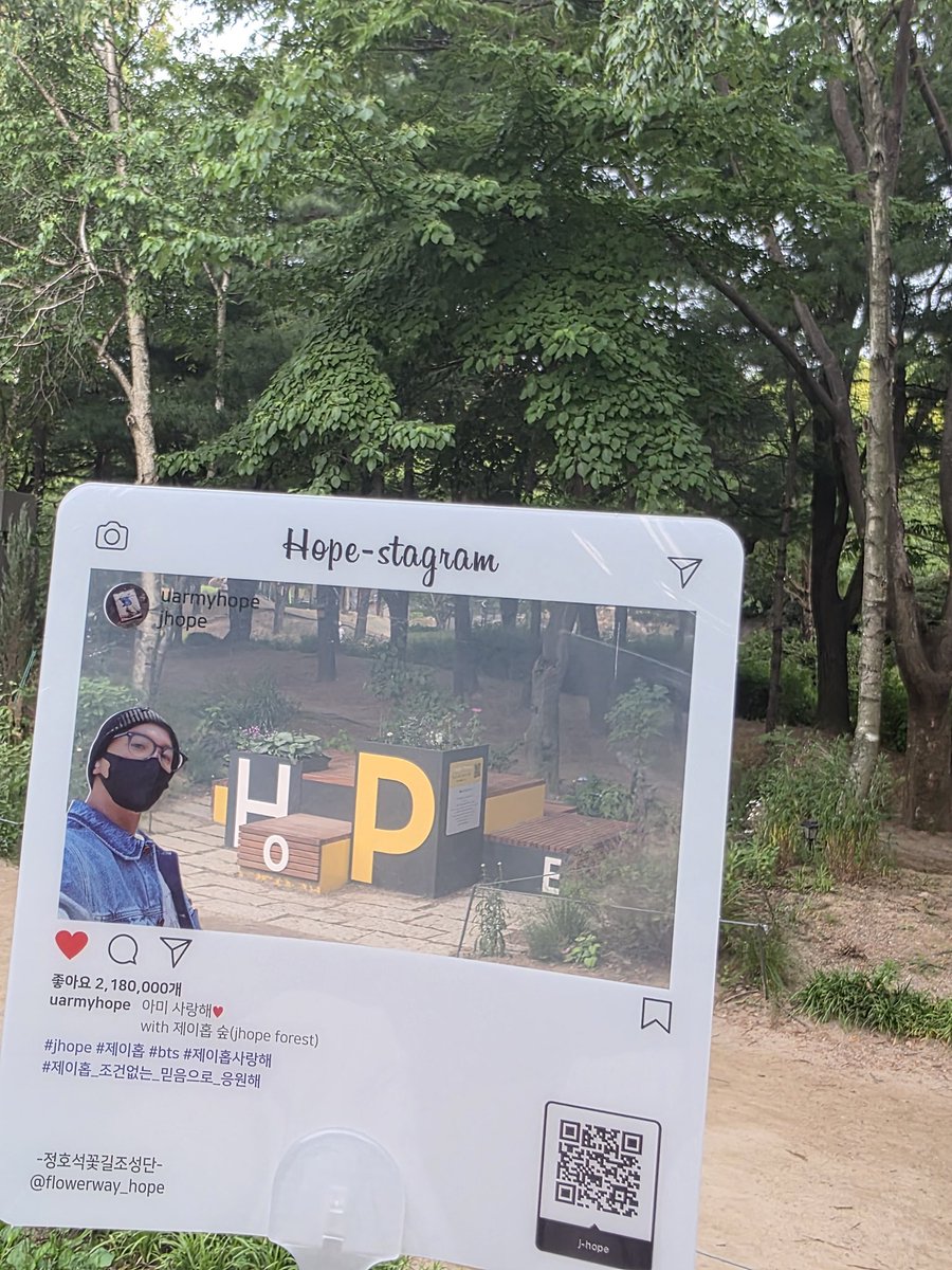 🌲제이홉 숲 벤치정원 이야기🌲

오늘은 특전으로 만들었던 부채를 나눔하기 위해 숲에 다녀왔습니다. 
외국인 관광객 분들이 많이 찾아와 주시네요.  제이홉 숲 찾아주셔서 감사합니다❤️
나눔함에 넣어둔 부채는 꼭 1인 1개씩 가져가세요🥰

ps. 부채와 제이홉 숲을 함께 찍으면 참 멋집니다👍