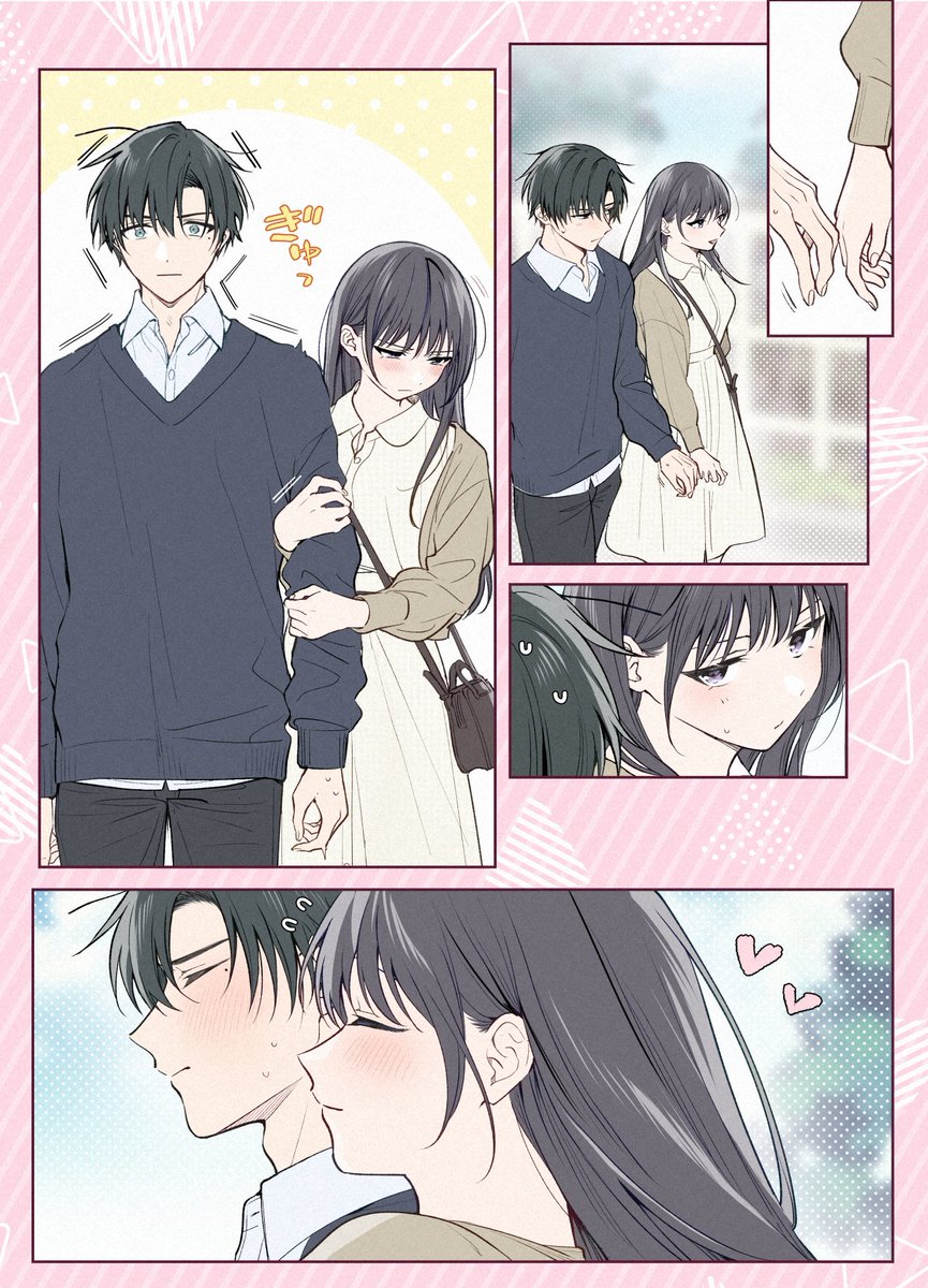 🤝 | きゃぺふろ＠コミティア154【せ47b】 さんのマンガ | ツイコミ(仮)