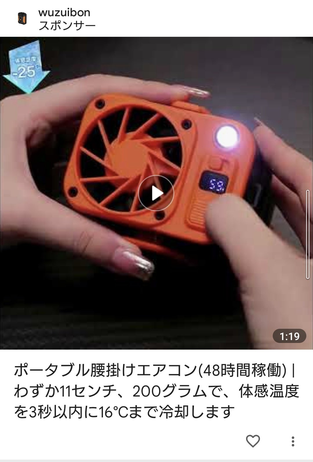 芸能人愛用のルームウェア 🌸 Z̷E̷R̷O̷🇯🇵¹⁷✈ 三代目 神威 瑞穂🐾 on X:  邦楽