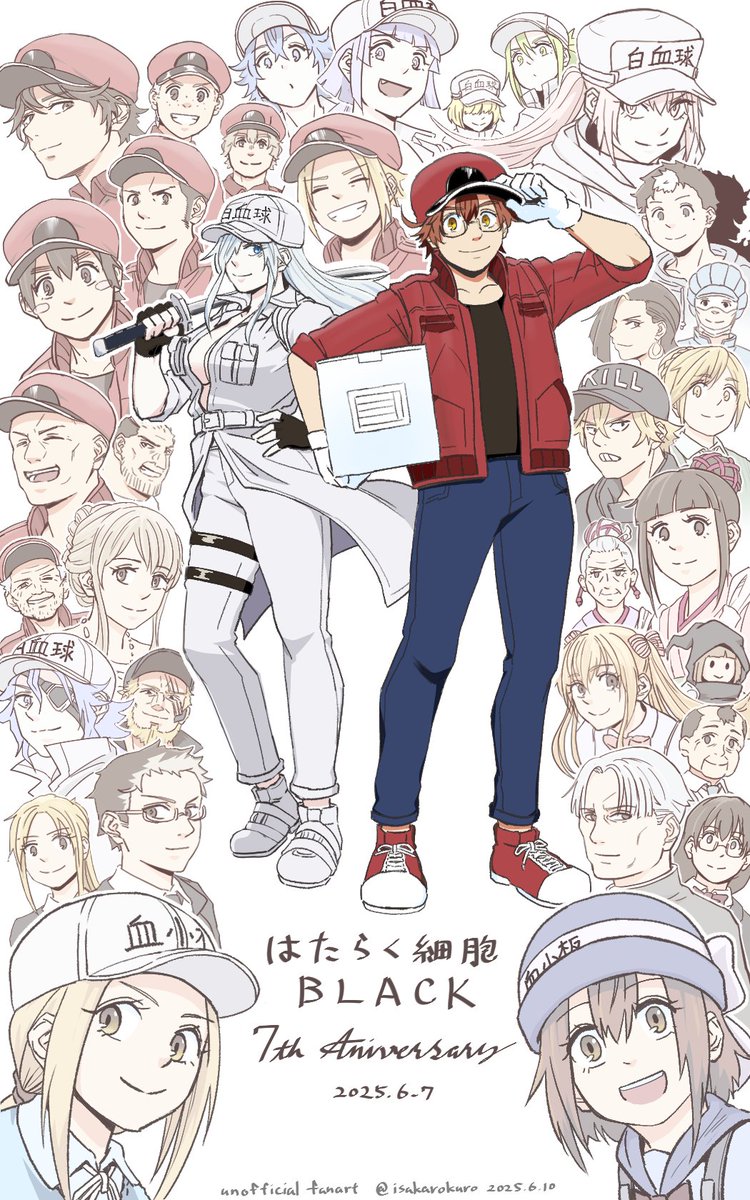 細胞BLACKの連載開始から2025.6.7で7周年でした！（3日遅れ）おめでとうございます！🎉🔴⚪️