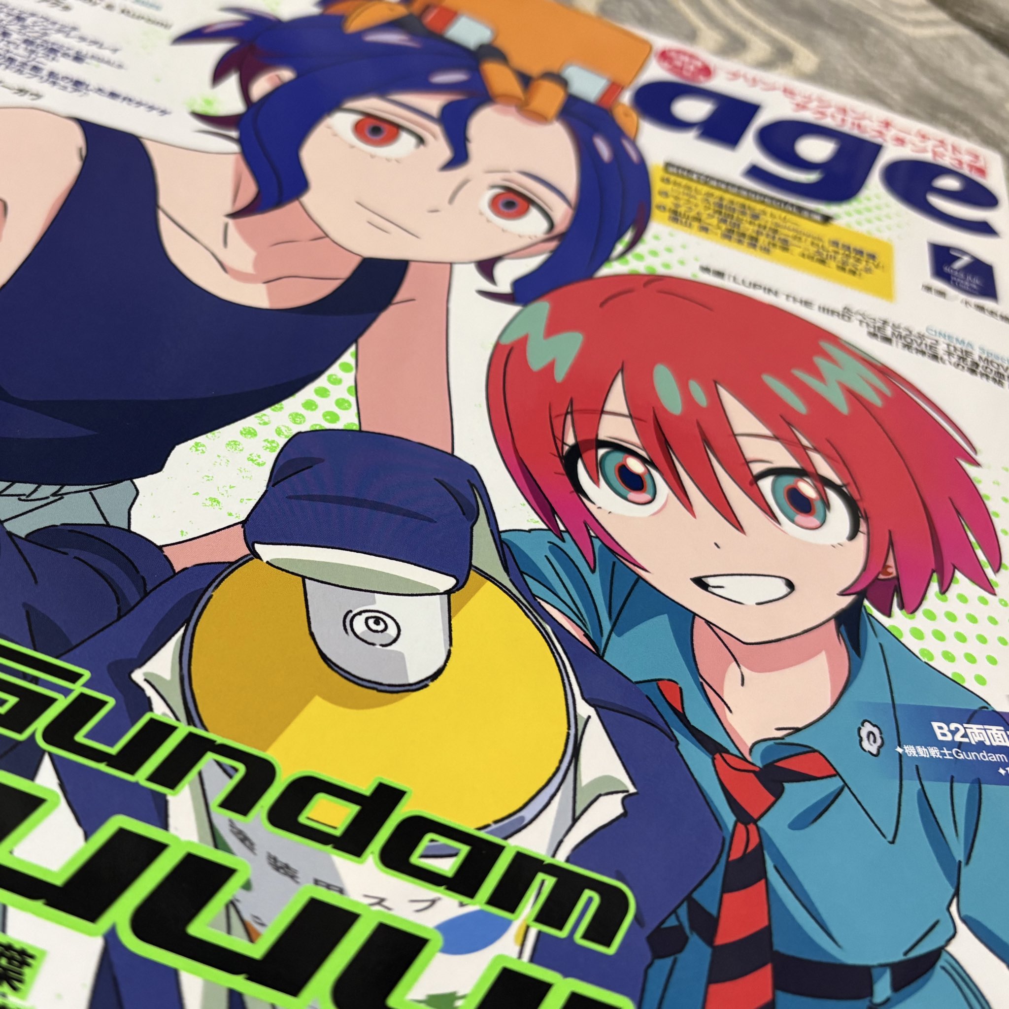 選ぶなら アニメージュ編集部 (@animage_tokuma) / X 趣味・スポーツ・実用