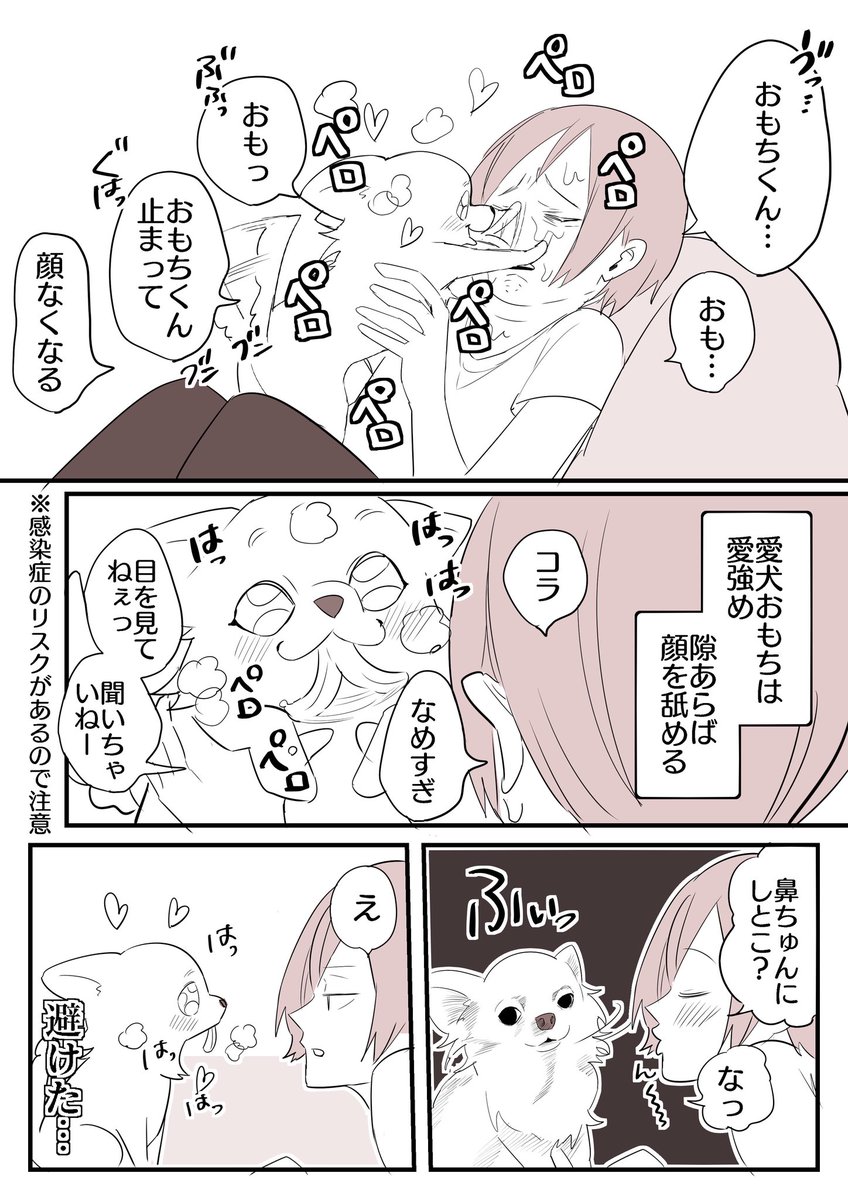 stylish_gorilla's tweet photo. そうとは知らずごめんよ… https://t.co/zoZ6zxsfVz