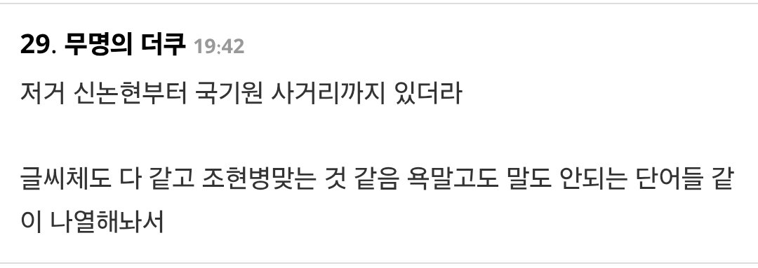 <a href="/SMTOWNGLOBAL/">SMTOWN</a> <a href="/BoA_Official/">BoA Official</a> 빨리 범인 잡고 처벌해라 보아 좀 지켜