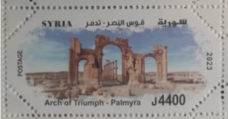 unescowhstamps.blogspot.com
Palmyra, Syria  – UNESCO World Heritage Sites
#UNESCO #PatrimonioMundial #WorldHeritage #Welterbe #Philately #Filatelia #Sellos #Stamps #Timbres #Philatelie #Briefmarken #UNESCOWorldHeritage #Palmyra تدمر تدمر#
#TempleOfBel #TempleOfBaalshamin