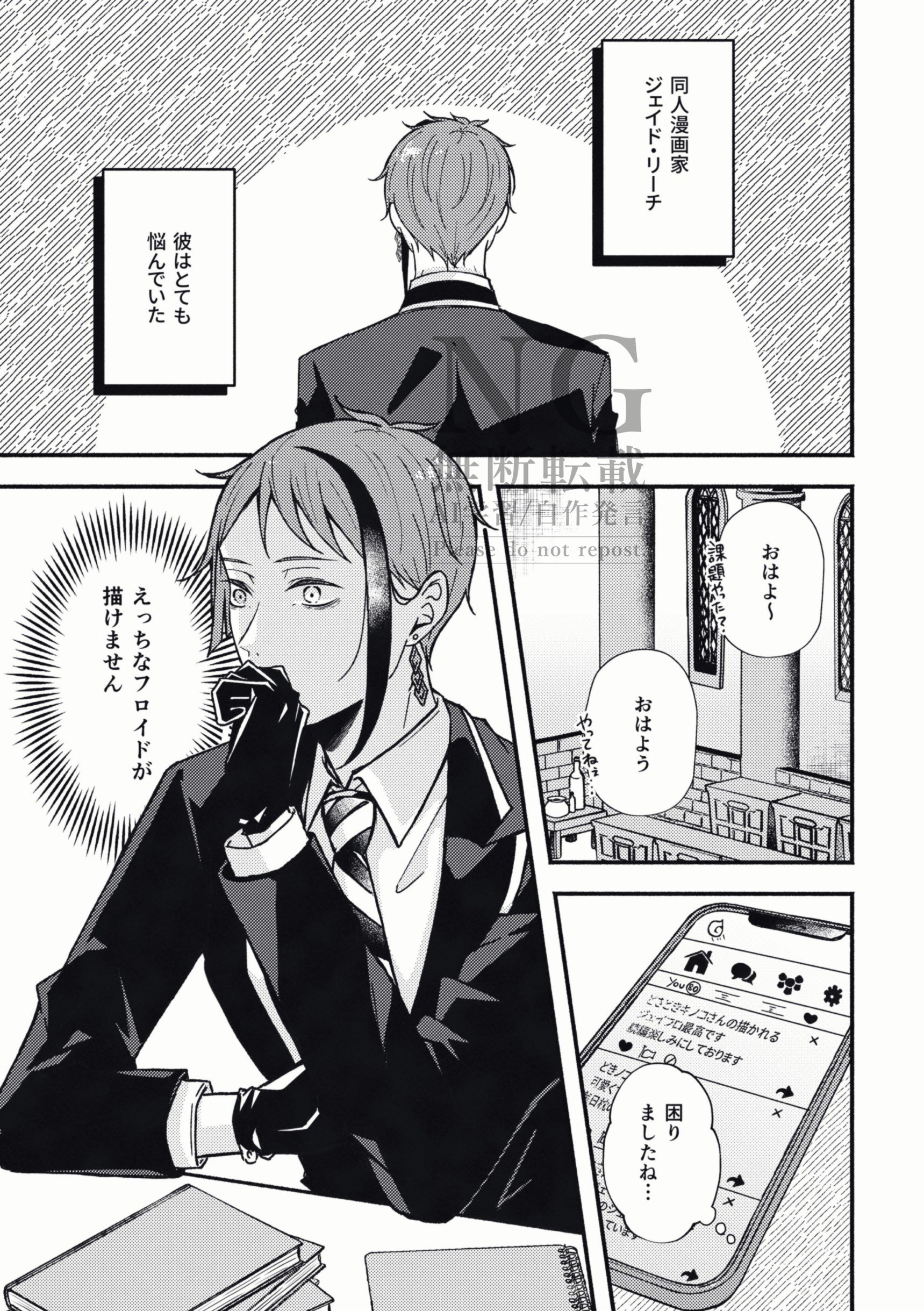 そると@星願💫東7 S02b (@unic_salt3) / X