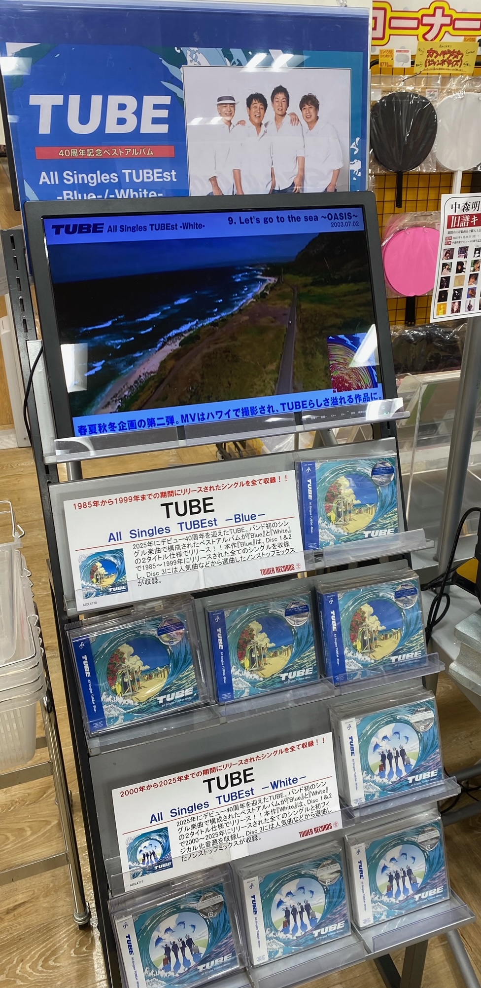 Amazon.co.jp: TUBE, -, - : 【Amazon.co.jp限定】All Singles