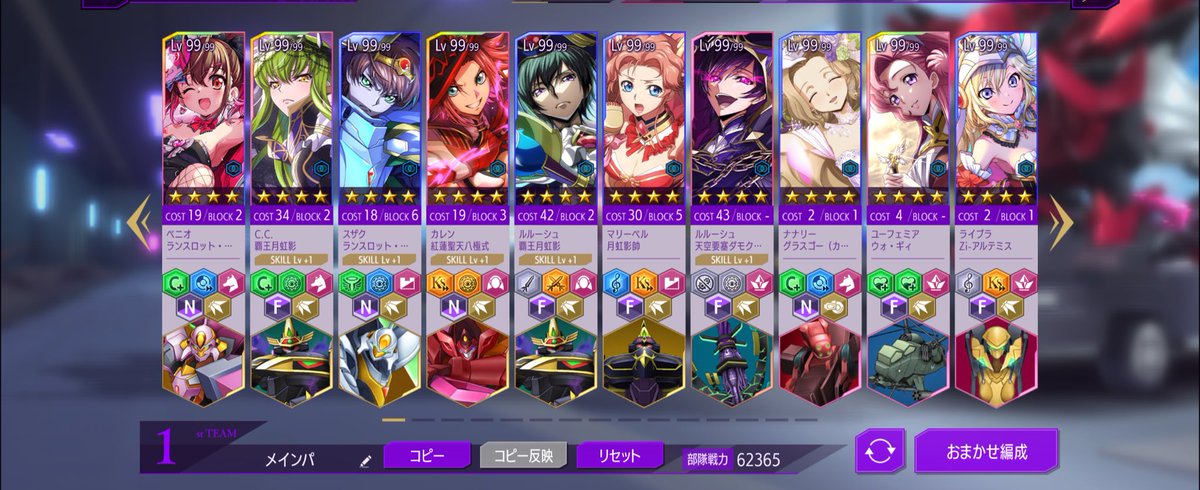 とりあえずイベント遠征エクストラクリアー！！
ダモクレスルル＋覇王月虹影が本当に相性良かった！月虹影帥とも勿論良い！シンプルに味方全体の火力アップに貢献してくれるの有難い😭マギアC.C.がKMS3連発で100万出せるの無法だよ😭
後はダモクレス使いこなせるようになりたい...

 #ロススト