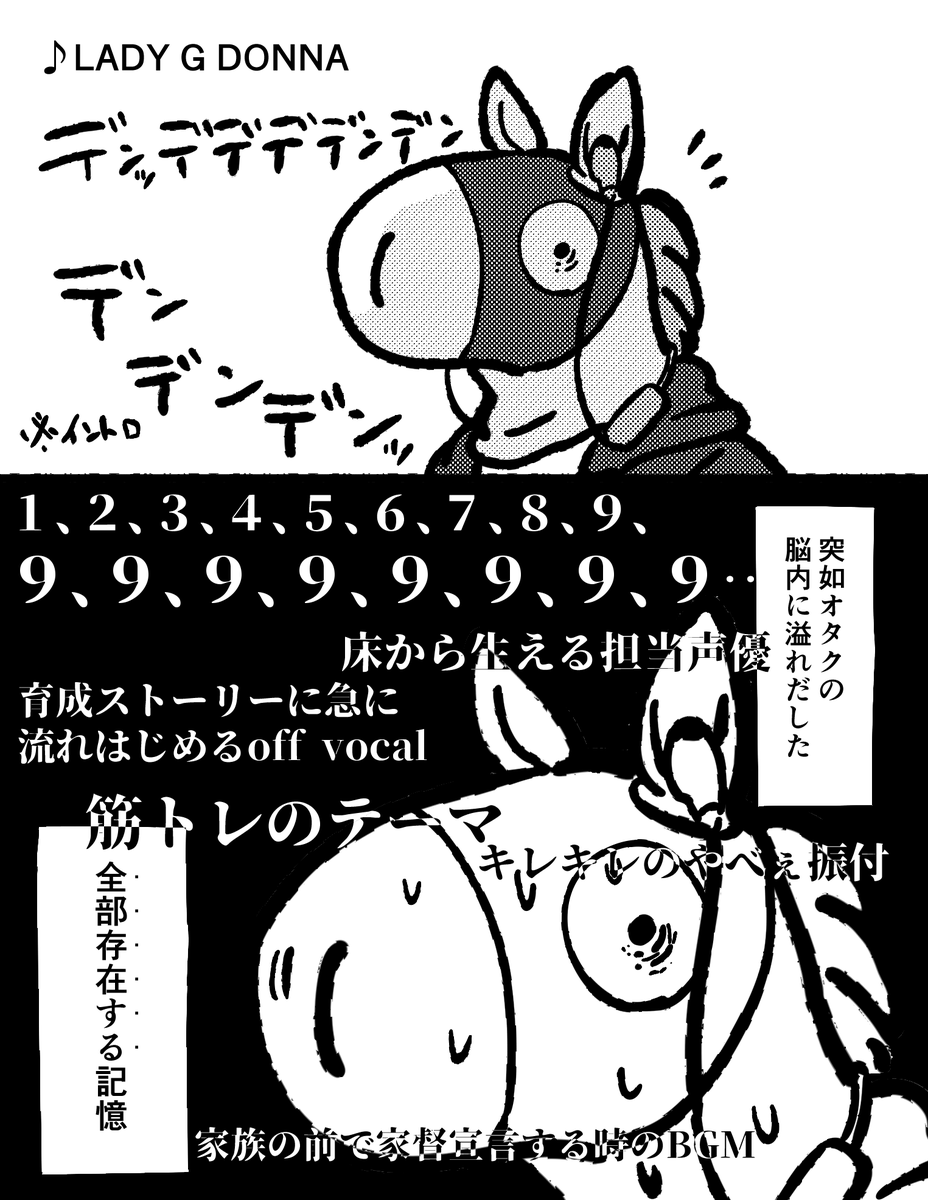 後遺症 