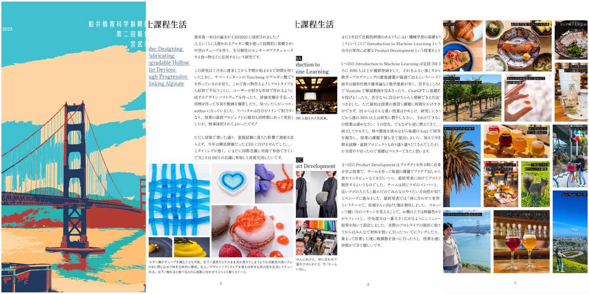 kema1015's tweet image. 6月の留学報告書をアップロードしたのでよかったら見てください🙌
授業と研究をなんとか両立したハードモードな春学期でしたなあ
admin.funaifoundation.jp/upload/funai/u…