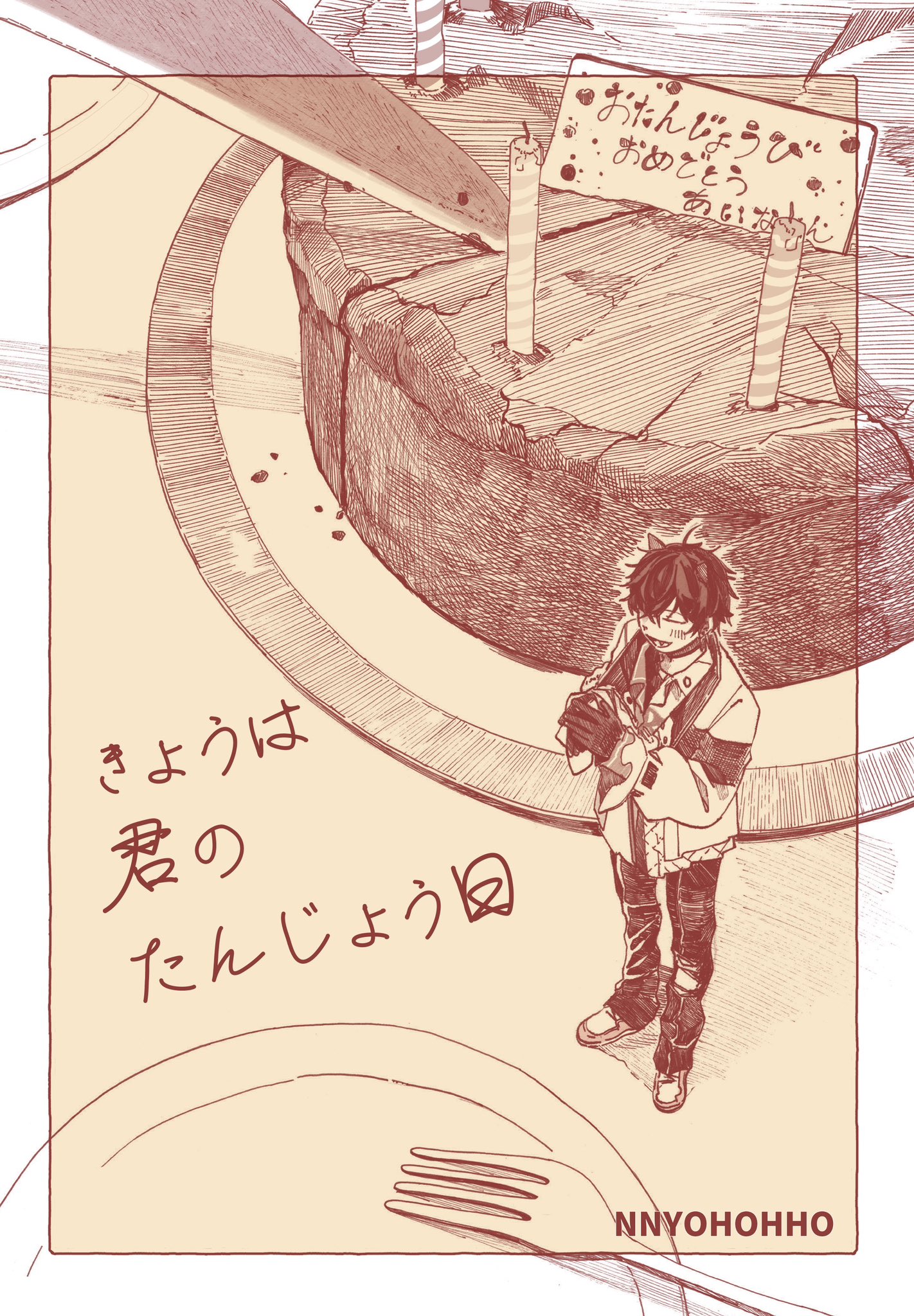 ぱふ 1月号 (発売日2010年11月30日) | 雑誌/定期購読の予約はFujisan
