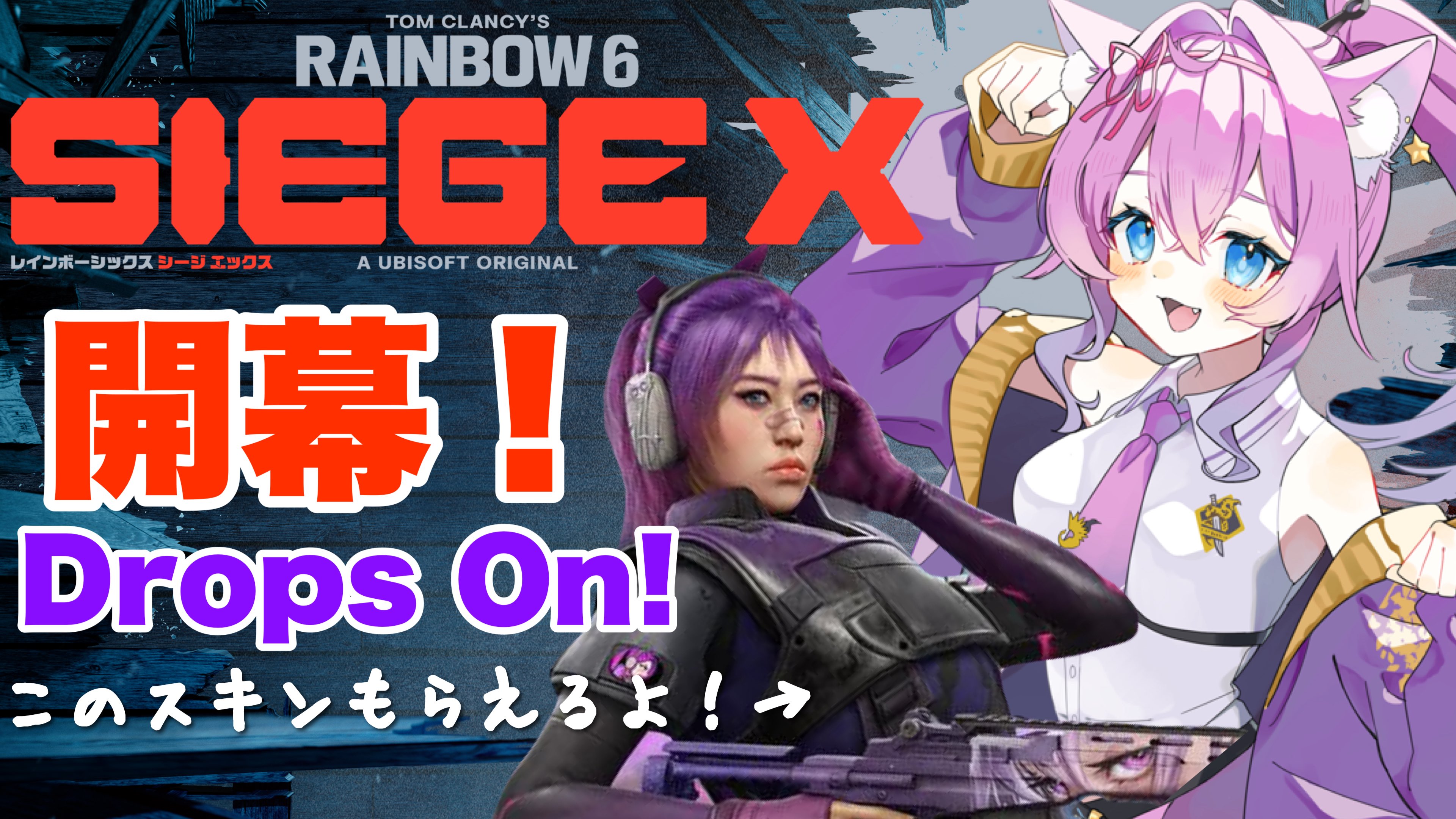 【新ルーンベンシル】『新ミスリル・レインボーシード』～好転の神々の競演～ MIZUNO（ミズノ）】レディース 競泳用 レーシング水着 WA承認 GX