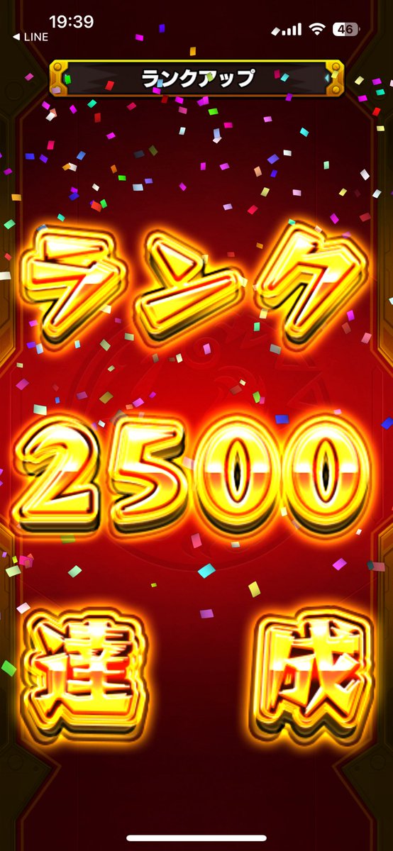 M_masa04's tweet photo. やっとランクカンストしました❗️
ほな貯蓄するゾ
#モンスト
#ノマ
#ランクカンスト
#しげにしch https://t.co/uKi0PLQB7s