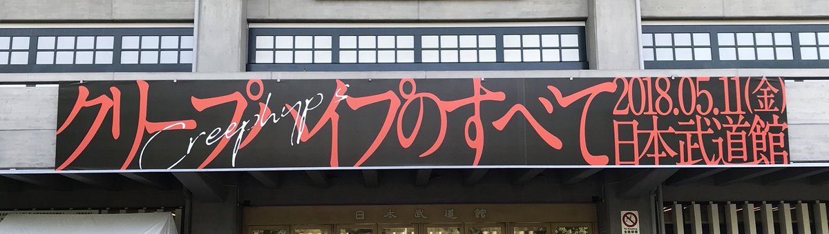 えは tweet media