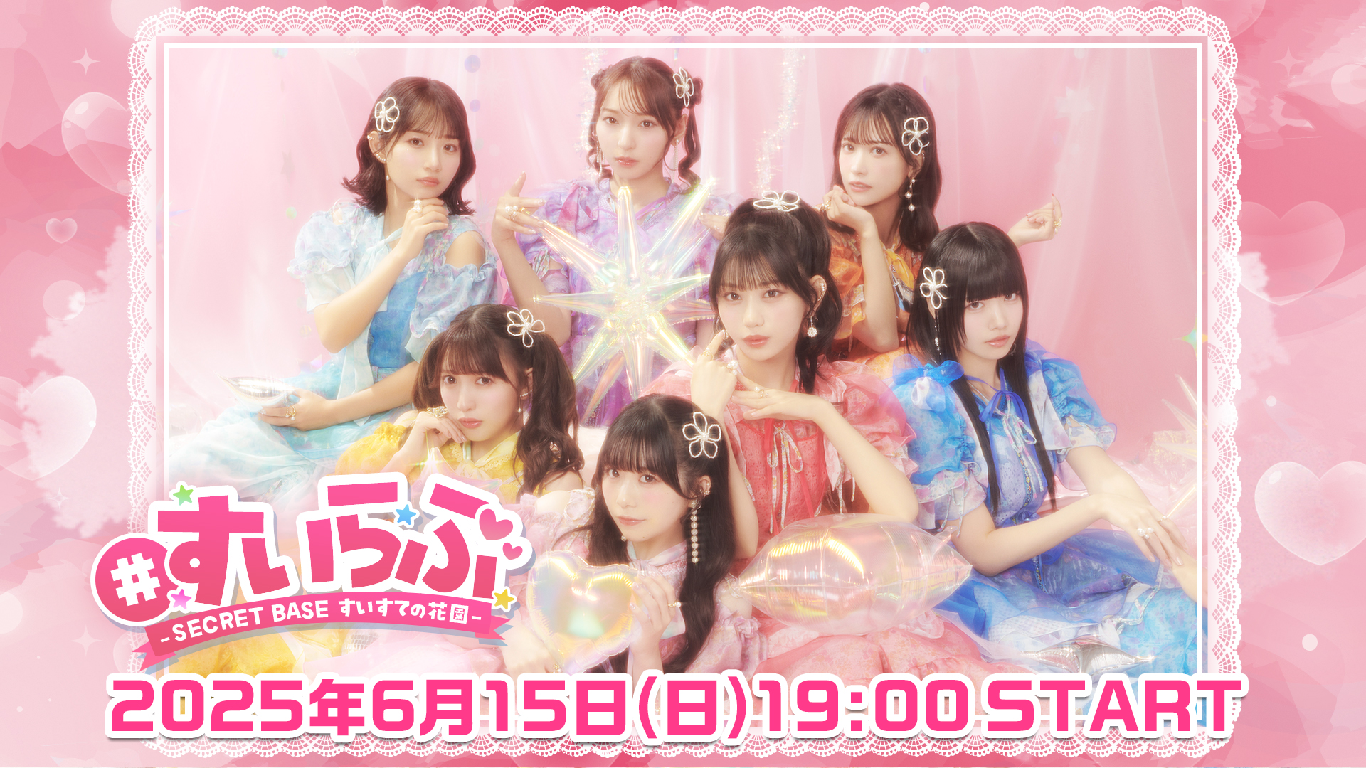 SWEET STEADY【Official】 on X: 