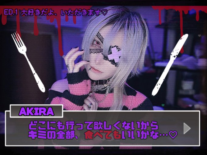 中性男装エスコート＆カフェ Etoile